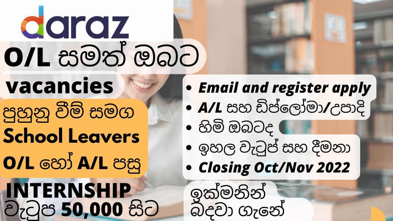 DARAZ Job Vacancies In Sri Lanka 2022 private Job Vacancies YouTube