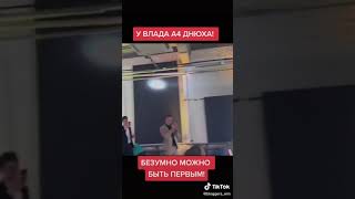 у Влад 4 Ден рождения