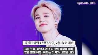 [ENG SUB] Jimin's solo debut in March! the solo plan that Jimin directly conveyed