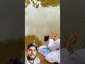 सोच के तेल से मारा मछली #fishing #songfish