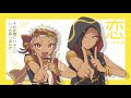 【人力ツイステ】ついったまとめ①【スカラビア】