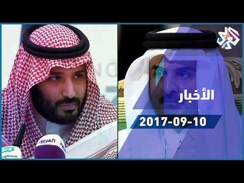 التلفزيون العربي نيويورك تايمز تؤكد أن ترمب رتب الإتصال الهاتفي بين أمير قطر وولي العهد السعودي