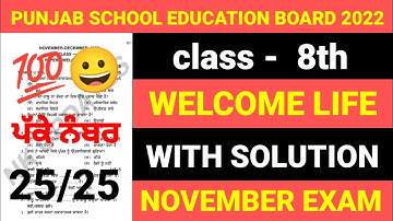 PSEB 8th Class Welcome Life November Paper 2022 | Full Solved Paper | Pseb 8th Important Questions