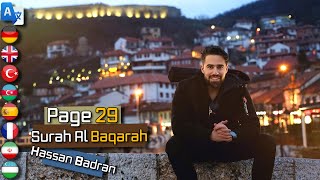 Bakara Suresinin 29. Sayfası - Hassan Badran