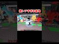 激レア基地出現!!【ブレインロットを盗む】【ROBLOX/ロブロックス】【ロブロックスブレインロット】#ロブロックス #ブレインロット #roblox