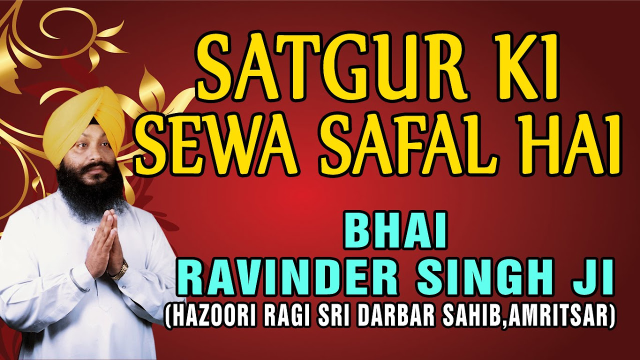 Satgur Ki Sewa Safal Hai Full Song Abchal Nagar Gobind Guru Ka