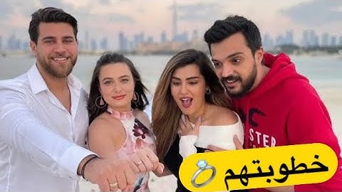 و اخيرا بعد حب ثلاث سنوات ( اتقدملها 💍)