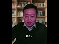 总统的购房政策:房东与买家双赢解读 #shorts