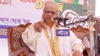 নতুন ওয়াজ ২০২৪# অবশ্যই উপকার হবে ## Faruqi media ## সাবস্ক্রাইব করুন।