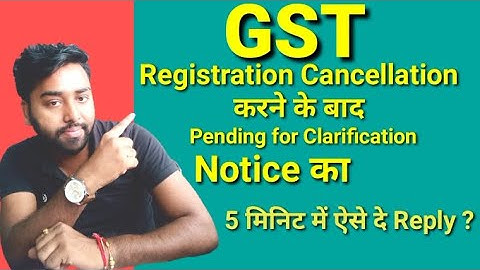 Submit Reply of Cancellation Registration Clarification in GST Registration Process|| 2021
