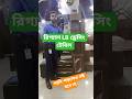 Regal Dressing Table Price in Bangladesh | আরএফএল - রিগ্যাল ড্রেসিং টেবিলের দরদাম ২০২৫ | #furniture​