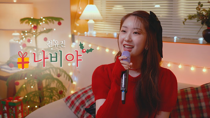 [신곡Live클립] 전유진 - 나비야 크리스마스.ver｜현역가왕 우승특전 미니앨범 [ONLY YOU]