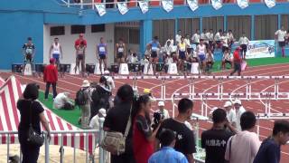 20140421 103全國中等學校運動會田徑賽高男組田徑110公尺跨欄決賽、新北市明德高中林芝豪奪金牌、新北市錦和高中黃世瑋奪銀牌、臺北市建國中學陳荣澄奪銅牌。