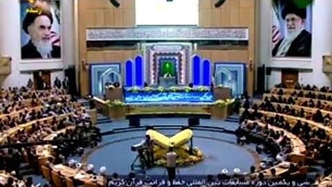 تلاوت زیبای سوره ی مریم و سوره ی الحاقه و سوره ی قریش از حامد شاکرنژاد