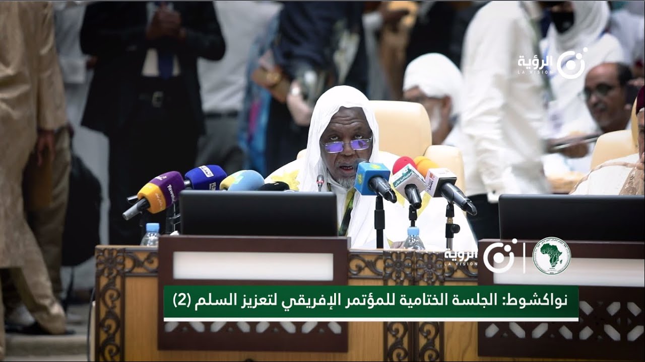 الشيخ محمود ديكو يلقي البيان الختامي لملتقى 