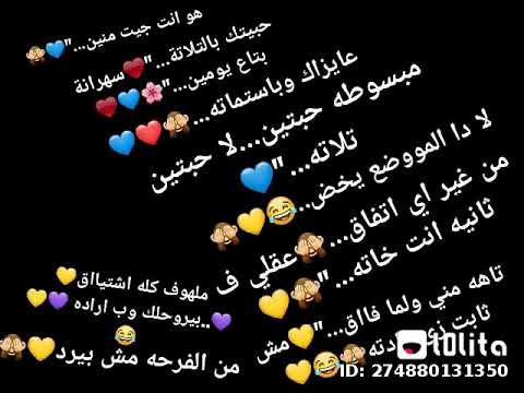 هو نت جيت منين حالات واتساب رومانسيه
