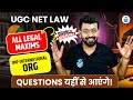 UGC NET Law 2025 | All Legal Maxims &amp; Important International Organization Complete Revision