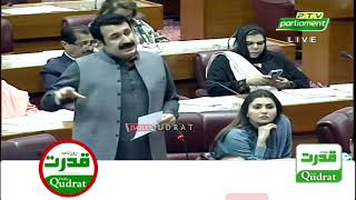 PPP Agha Rafi Ullah Speech in National Assembly | Finance Minister Aurangzeb Khan Reply