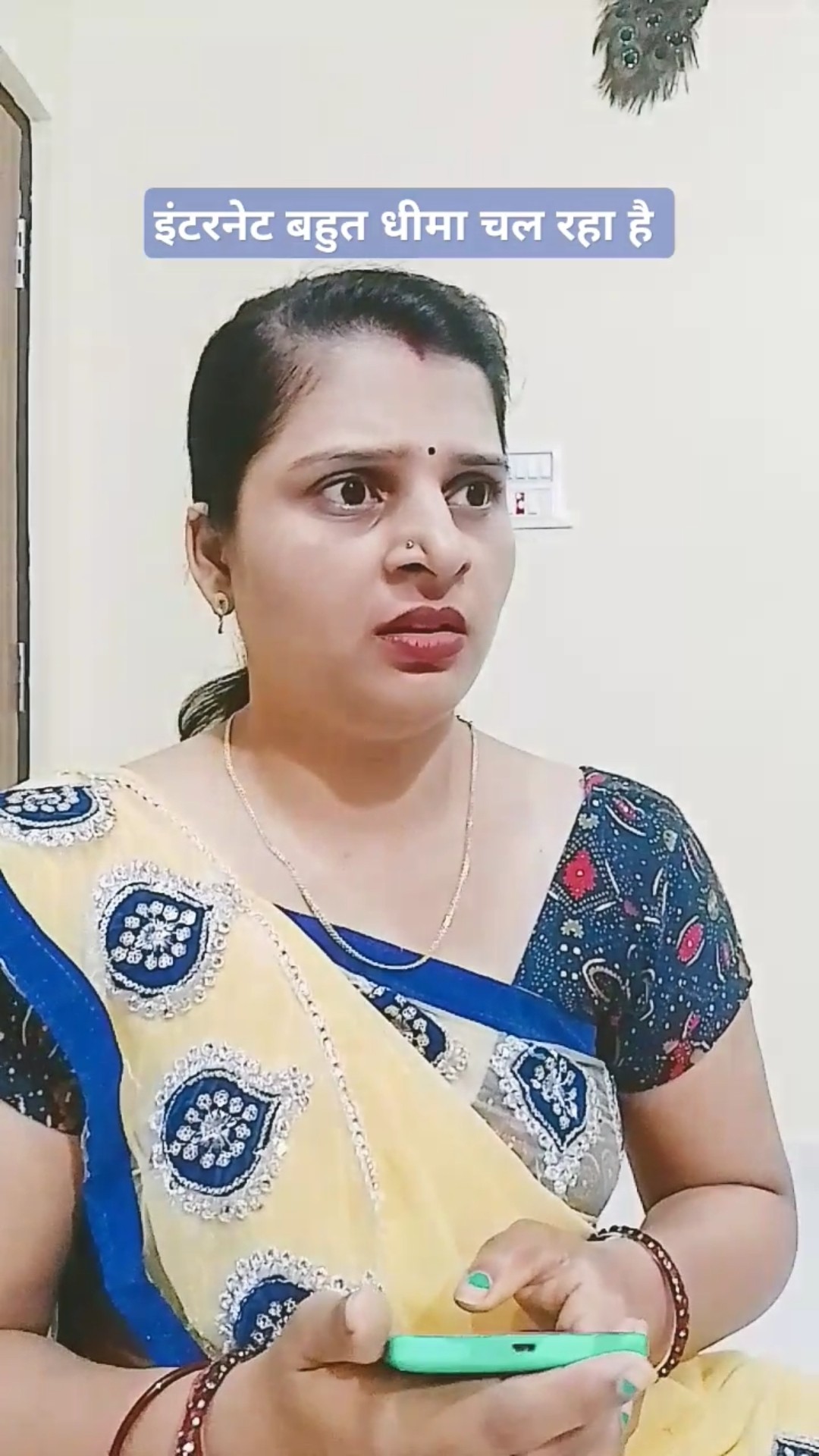 मेरा इंटरनेट बहुत धीमा चल रहा है #funny #comedy #husbanwifecomedy #youtubeshorts