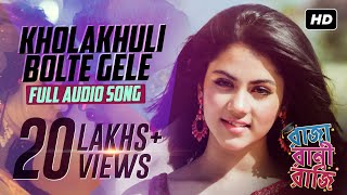 Miniatura de vídeo de "Kholakhuli Bolte Gele (খোলাখুলি বলতে গেলে) | Full Audio Song | Raja Rani Raji |  Raj | Anwesshaa"