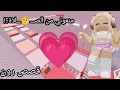قصص رون لاول مرة روبلوكس Mm2 اهميه Roblox 