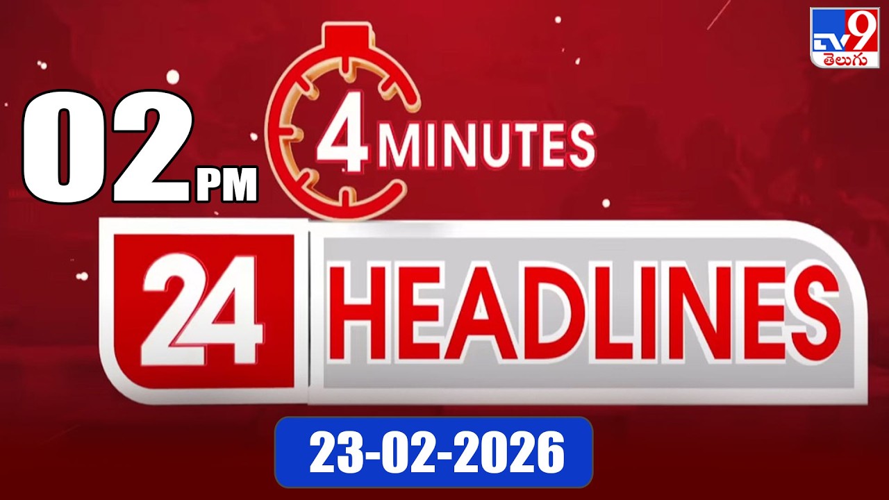 4 Minutes 24 Headlines | 2 PM | 23 -02-2026 - TV9