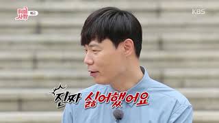 20190830 티비는 사랑을 싣고 예고 ㅣ KBS방송