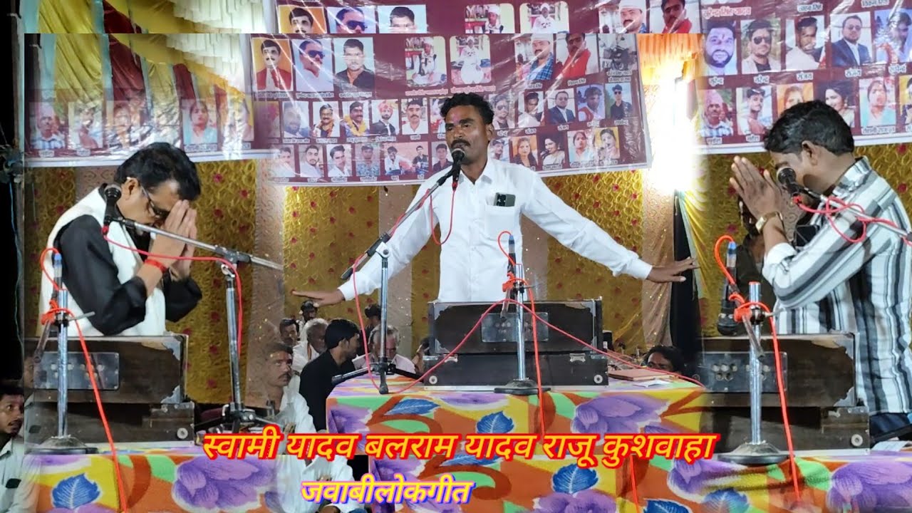 भैसवारी मेला ///जवाबी लोकगीत 🤠 🤠 बलराम लल्ला स्वामी यादव #राजू कुशवाहा रीना भारती दीक्षा भारती