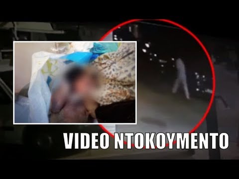 Βίντεο φρίκης - Αυτός πέταξε το μωρό στον κάδο σκουπιδιών στην Πετρούπολη
