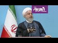 روحاني لا يريد التقاط الصور في لقاء مع ترمب 