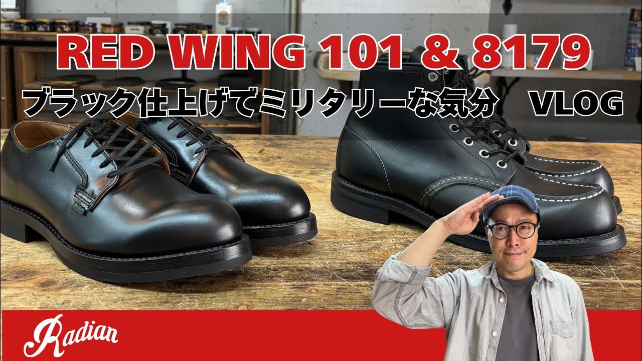 Customization Guide] Military-inspired Red Wing boots
