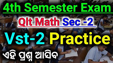 🔥 Sec -2 Practice Set Vst -1 | ଏହି ପ୍ରଶ୍ନ ଆସିବ | 4th Semester Exam Quantitative And Logical Thinking