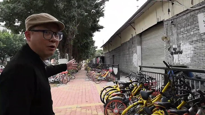 广州共享单车“坟场” - Bike-sharing Bubble Busted in China - 天天要闻