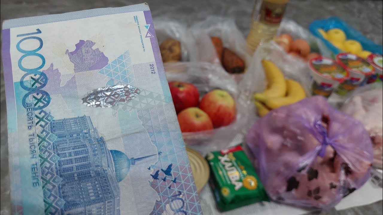 ЧТО МОЖНО КУПИТЬ НА 10000 ТЕНГЕ В КАЗАХСТАНЕ? ГОРОД АЛМАТЫ!