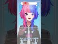 【18日目】一発録り/MIX無しで歌ってみた 【妄想税】#vtuber #個人勢vtuber #個人勢 #shorts #歌ってみた #バズれ