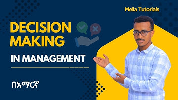 Decision Making in Management: በአማርኛ #decisionmaking #decision #type #decision #environment
