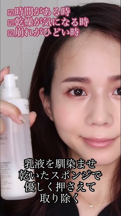 メイク崩れのお直しテク 小鼻のファンデーション Youtube