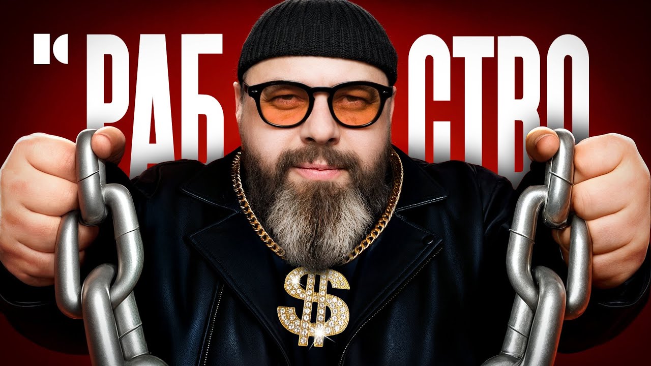 Секрет успеха Фадеева: рабство музыкантов, секс-скандалы и преданность Путину | Портреты