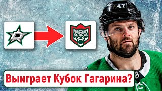 Ковальчук, Дацюк, Сёмин - как звезды НХЛ возвращались в КХЛ и новости хоккея: Овечкин и Плющенко screenshot 4
