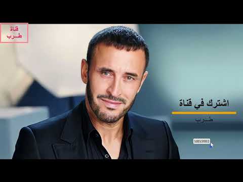 كاظم الساهر حبيبتي و المطر كلمات الشاعر الراحل نزار القباني
