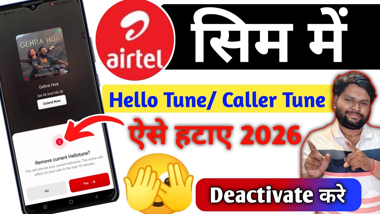 Airtel Sim Caller Tune Kaise Hataye | Airtel Caller Tune Deactivate Kaise Kare | Airtel Sim User