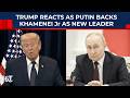 Trump Reacts As Putin Backs Mojtaba Khamenei As Iran Leader Fresh Excuse For Missile Hit On School