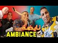 نايضة مع بدر وزهير💥 cheb zouhir et bader _ ambiance cha3bi& wali warwahi🔥