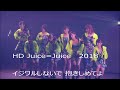 Juice=Juice  「イジワルしないで 抱きしめてよ」HD1080