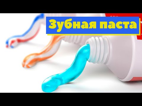 Зубная паста и зубная щетка SPLAT | Как это сделано