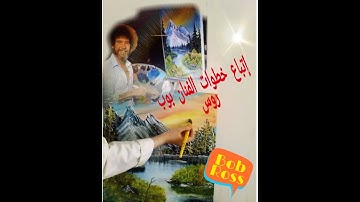 I tried following a Bob Ross tutoriel using frosting!