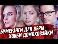 БРЕЖНЕВА, МЕЛАДЗЕ И ЭРИКА ГЕРЦЕГ. КАК ОСТАНОВИТЬ ХОДОКА? ГУФ, ГЛЮКОЗА. СВЕЖИЕ СПЛЕТНИ