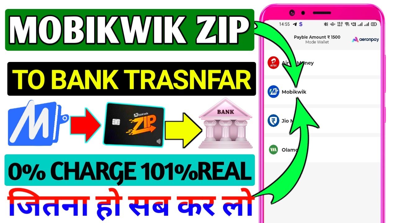 mobikwik zip to bank transfer zip pay later to bank transfer
