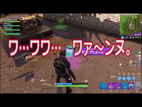 #2【フォートナイト】おじキャン△第1回放送ダイジェスト