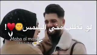 بحبك يا مهذب يا رايق